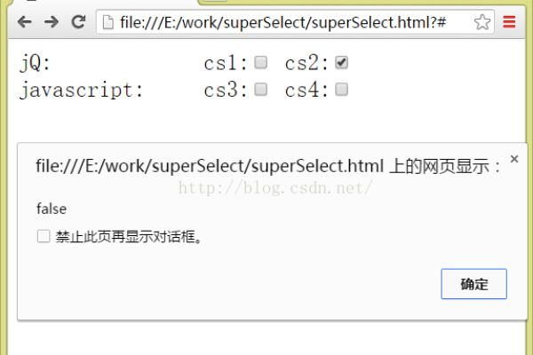 如何通过Checkbox触发JavaScript事件？