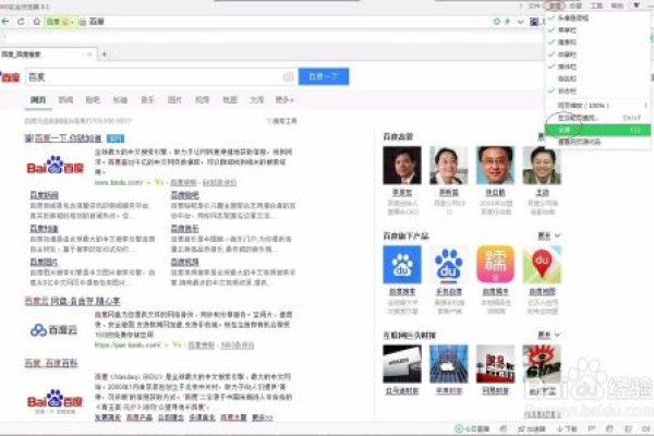 如何在Chrome浏览器中使用JavaScript实现全屏模式？