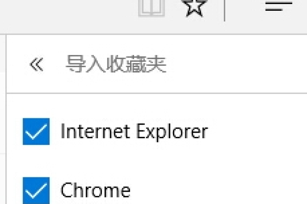 如何在Chrome中添加收藏并使用JavaScript进行操作？