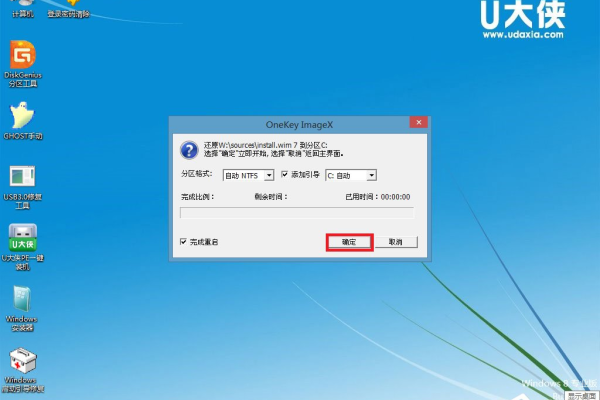 如何安装Windows Server 2008系统？  第1张