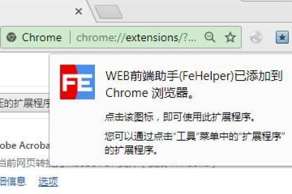 Chrome浏览器中的JS文件格式是什么，如何优化其性能？