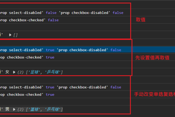 如何通过JavaScript设置元素的checked属性？  第1张