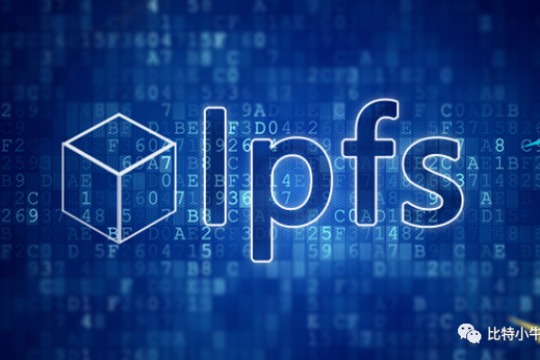 为什么在分布式存储中推荐使用IPFS？