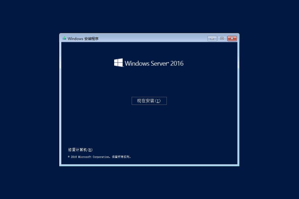 如何在服务器上成功安装Windows 7操作系统？