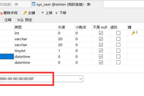 为什么MySQL数据库建表时设置的timestamp字段默认值会无效？  第1张