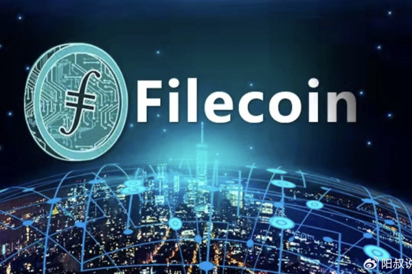 分布式存储Filecoin (Fil) 的未来前景如何？