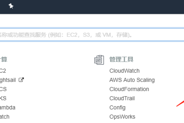 如何使用s3cmd进行Amazon S3的高效文件管理？  第1张