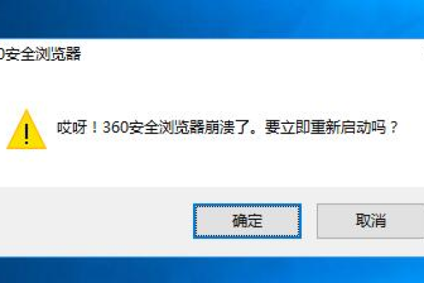 为什么安装360安全软件后我的服务器频繁死机？  第1张