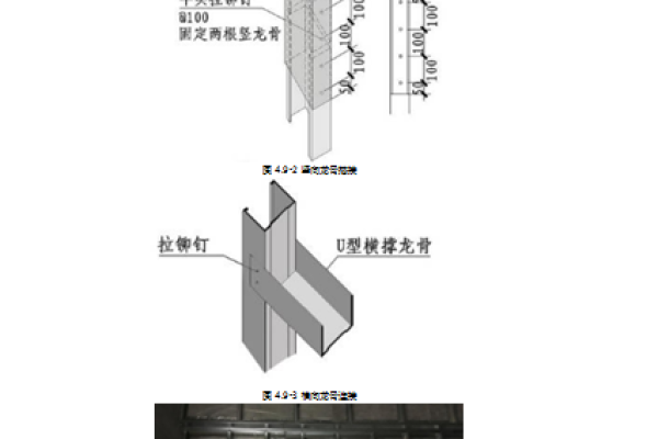 什么是空结构及其在建筑中的应用？