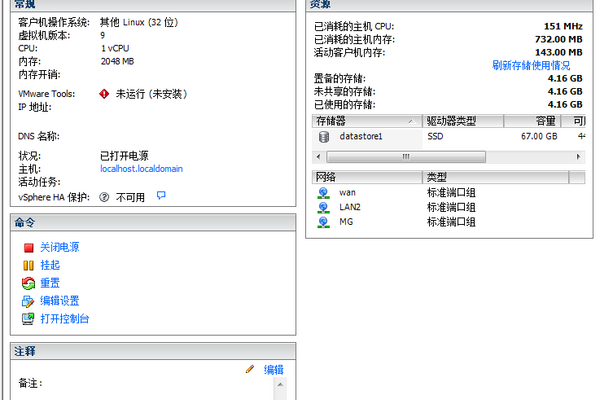 如何高效地在服务器上安装虚拟系统？