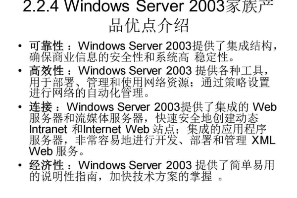 如何安装Windows Server 2008系统，视频教程指南？  第1张