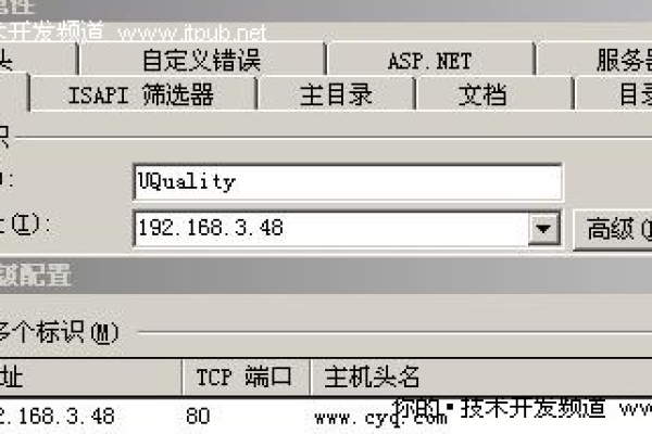 host文件通常位于哪个位置？  第1张