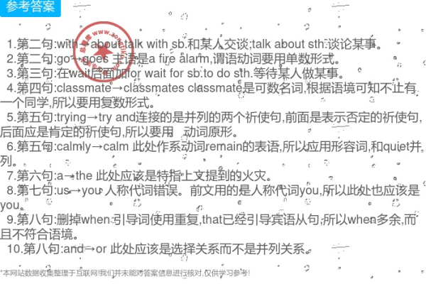 Whold 是一个拼写错误，正确的单词应该是 Whole。因此，基于文章内容生成一个原创的疑问句标题可能是，，What does Whole mean in this context?  第1张