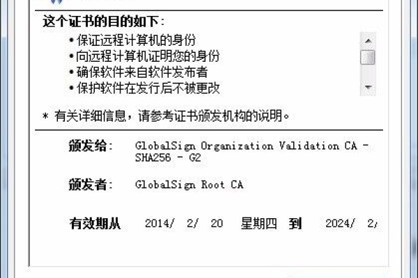 Chrome浏览器如何导入证书？  第1张