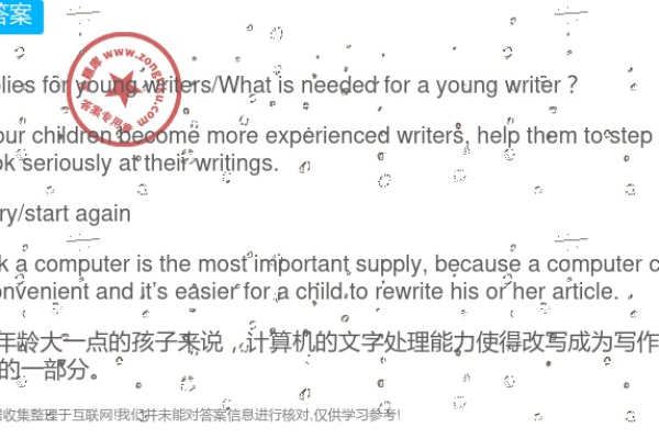 您提供的信息sses不足以生成一个原创的疑问句标题，因为缺乏足够的上下文或文章内容。如果可以提供更详细的信息或文章摘要，我将能更好地帮助您创建一个合适的标题。如果您是希望对某个具体主题或内容提出一个疑问句标题，请提供更多细节。  第1张