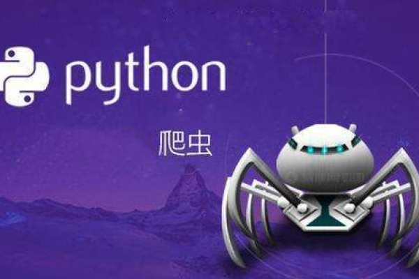 Bypy，一个高效的Python网络爬虫工具，你了解吗？  第1张