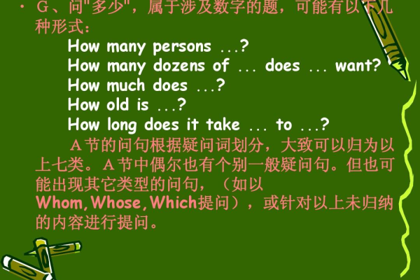 文本是什么的疑问句形式可以是，文本究竟是什么？  第1张