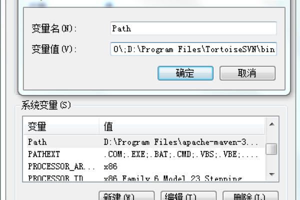 如何正确配置Maven的环境变量？  第1张