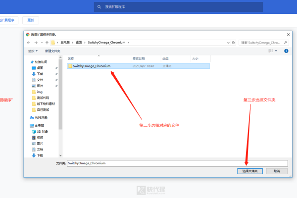 如何利用Chrome插件实现JavaScript代码的替换？