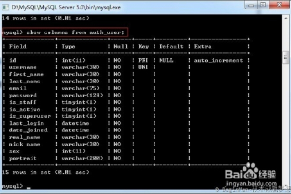 如何在MySQL数据库中高效地批量替换数据？  第1张