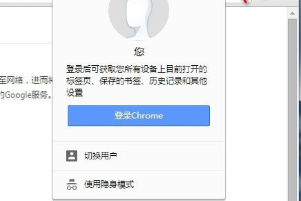 如何关闭Chrome浏览器中的ChromeJS功能？