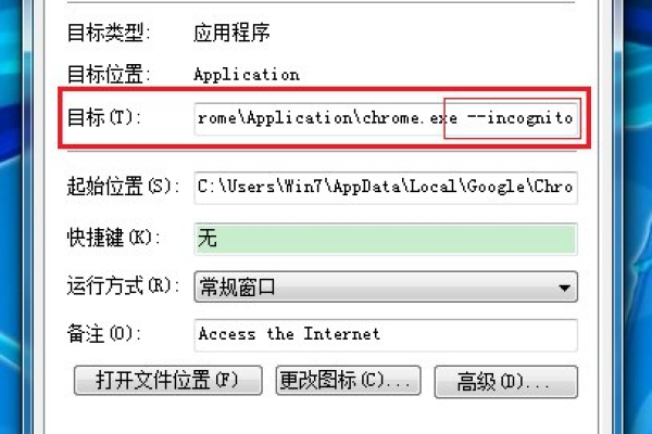 如何关闭ChromeJS窗口？  第1张