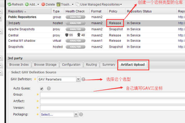 如何通过Maven发布JAR文件？