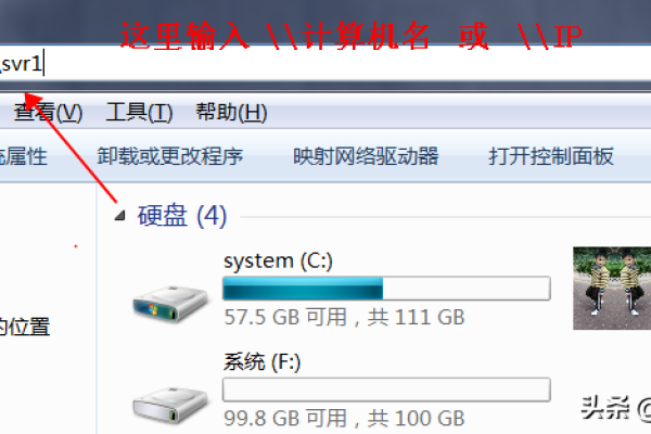 使用免费Win7云主机时，有哪些常见的约束和限制？