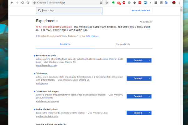 Chrome安全控件，如何确保您的在线浏览更加安全？