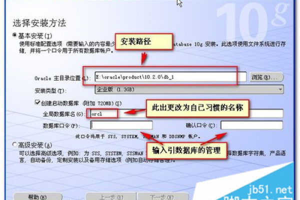 如何正确设置服务器软件的安装路径？  第1张