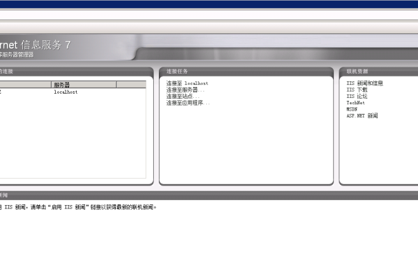 你了解哪些IIS网站日志分析工具？分享两款实用工具！