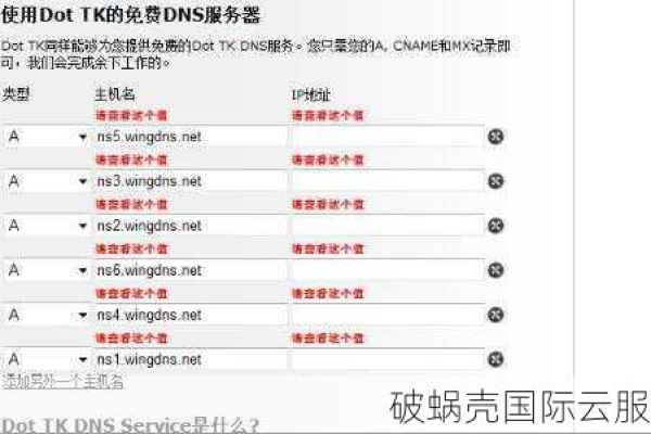 如何选择最佳的.net域名注册商？  第1张