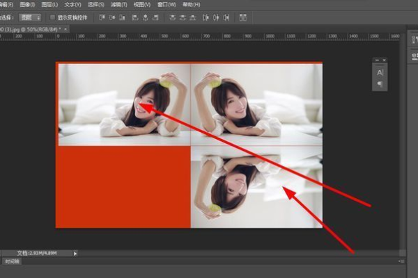 如何在Photoshop中轻松实现图片镜像效果？  第1张