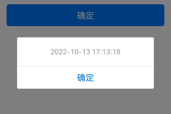 如何将时间戳转换为可读的日期和时间格式？