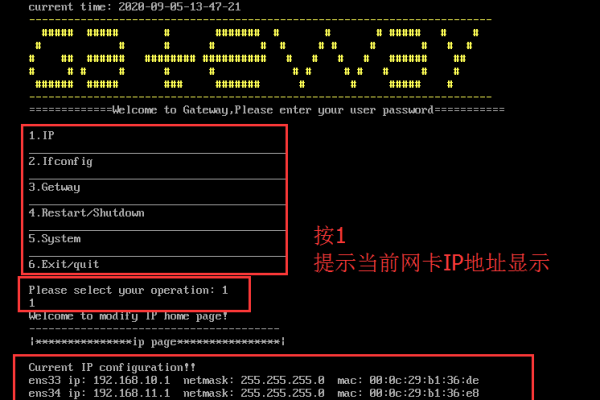 IP通道异常，如何快速诊断并解决网络连接问题？