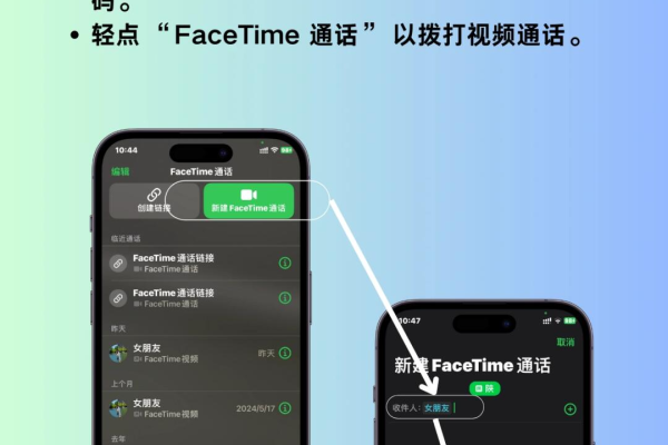 FaceTime 短信为何收费？如何关闭相关提示？