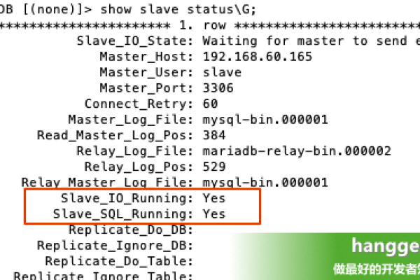 如何通过MySQL实现分页获取数据库中的同步权限策略？