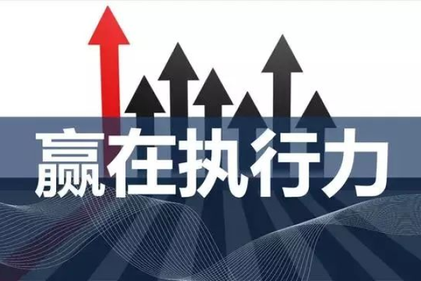 如何高效地执行命令？探索命令执行的艺术与技巧  第1张