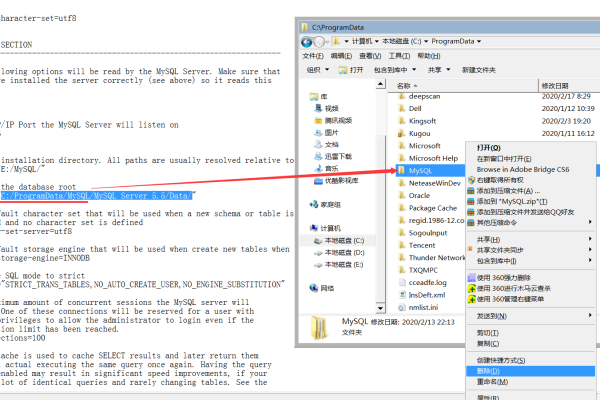 如何正确卸载MySQL数据库并修改注册表设置？  第1张