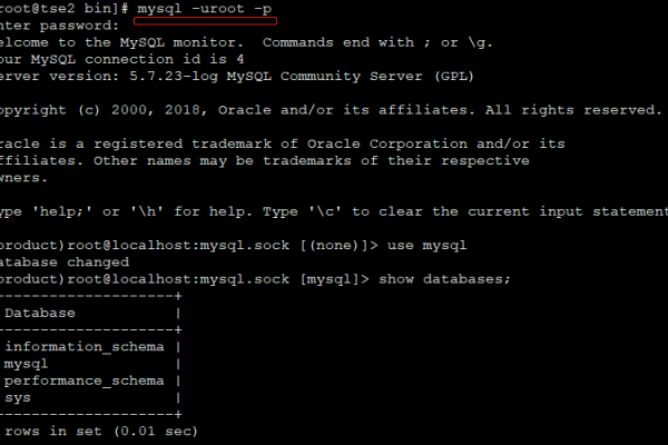 如何使用MySQL数据库重置工具？  第1张