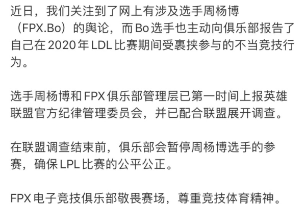 PHX究竟是什么意思？  第1张