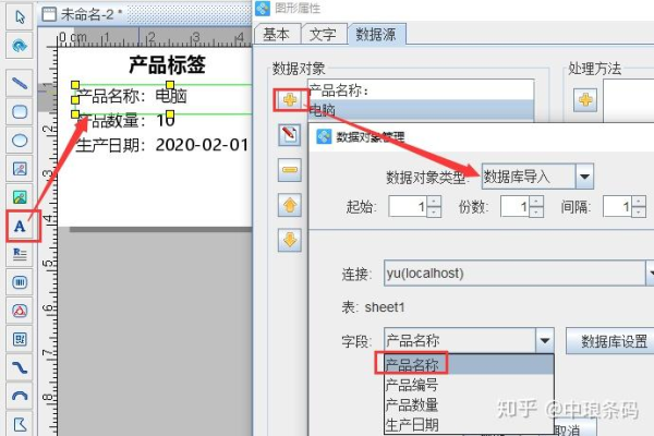 如何利用MySQL数据库批量修改软件高效更新标签？  第1张