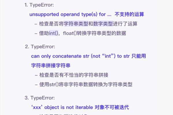 什么是401报错及其常见原因？  第1张