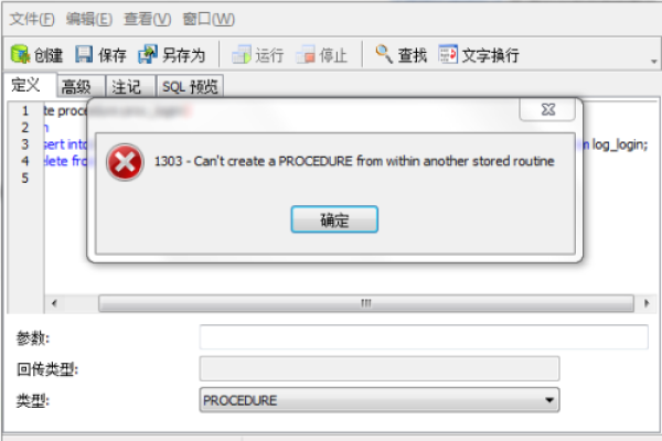 如何高效使用MySQL数据库查询语句？