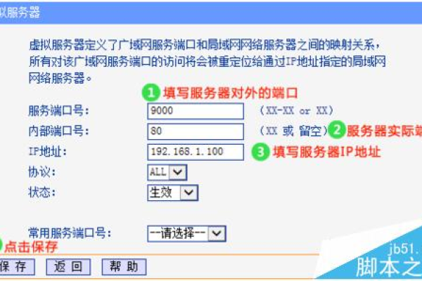 如何有效地屏蔽服务器上的特定端口号？  第1张