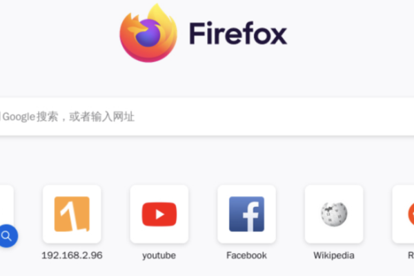 Firefox Sync 服务器是如何实现数据同步的？  第1张