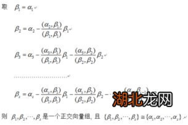 如何实现向量的单位化？  第1张