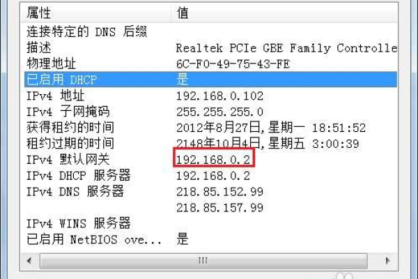 Fast如何设置无线网络？  第1张