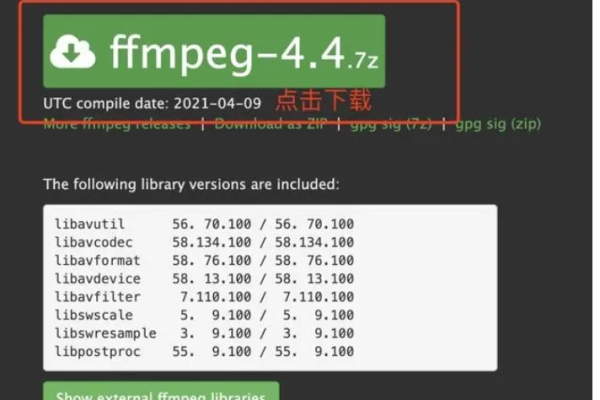 如何使用FFmpeg优化网络流的缓冲时间？  第1张