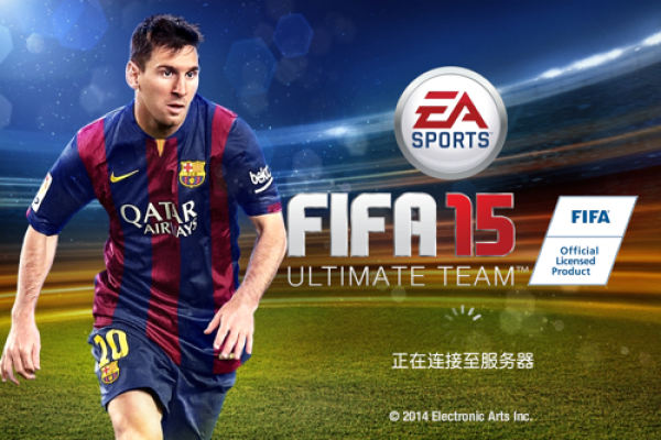 FIFA 15正在链接服务器，这是什么原因导致的？  第1张